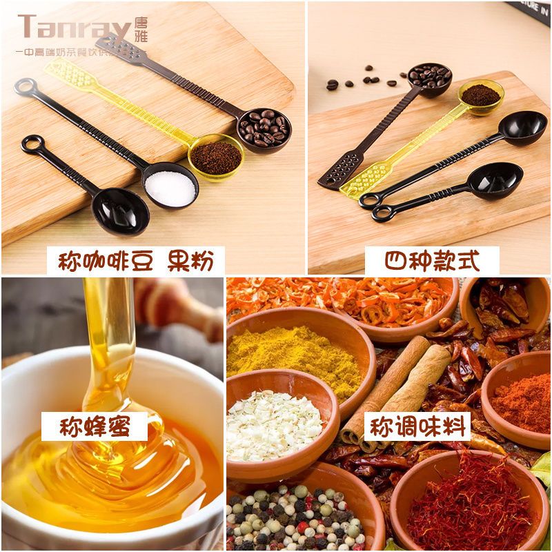[48小时发货]唐粉勺加厚量勺挖果粉勺子奶粉勺捞咖啡豆奶茶店专用工具克勺 PP棕色粉勺小号款(10只装)