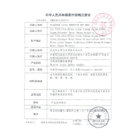 第六感旗舰店 12只六合一冰火颗粒避孕套 超薄平滑情趣安全套 成人男女用情趣用品夫妻套套