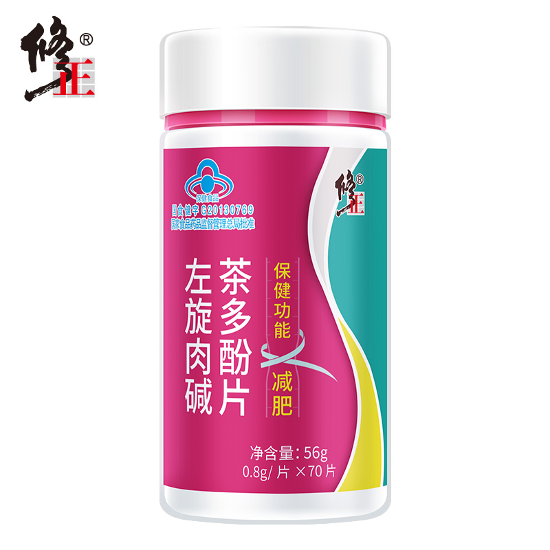 修正左旋肉碱茶多酚片*70片男女减肥塑身瘦身燃脂排油