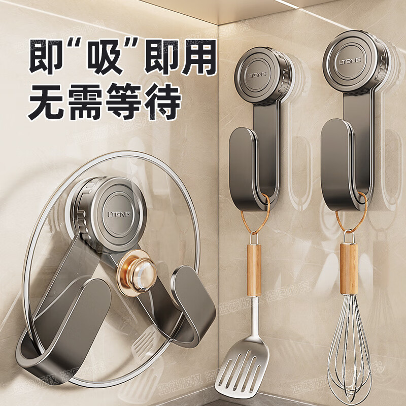 丽佳邦锅盖架壁枪灰色-吸盘可旋转锅盖架2个装高清大图