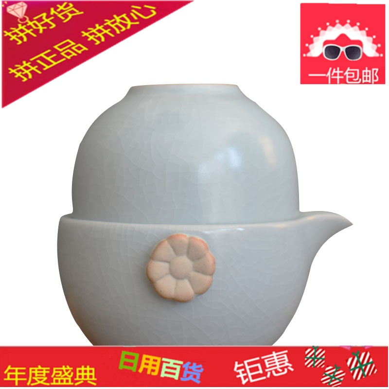 汝窑快客杯一壶二杯便携办公居家旅行茶具套装开片可养汝瓷