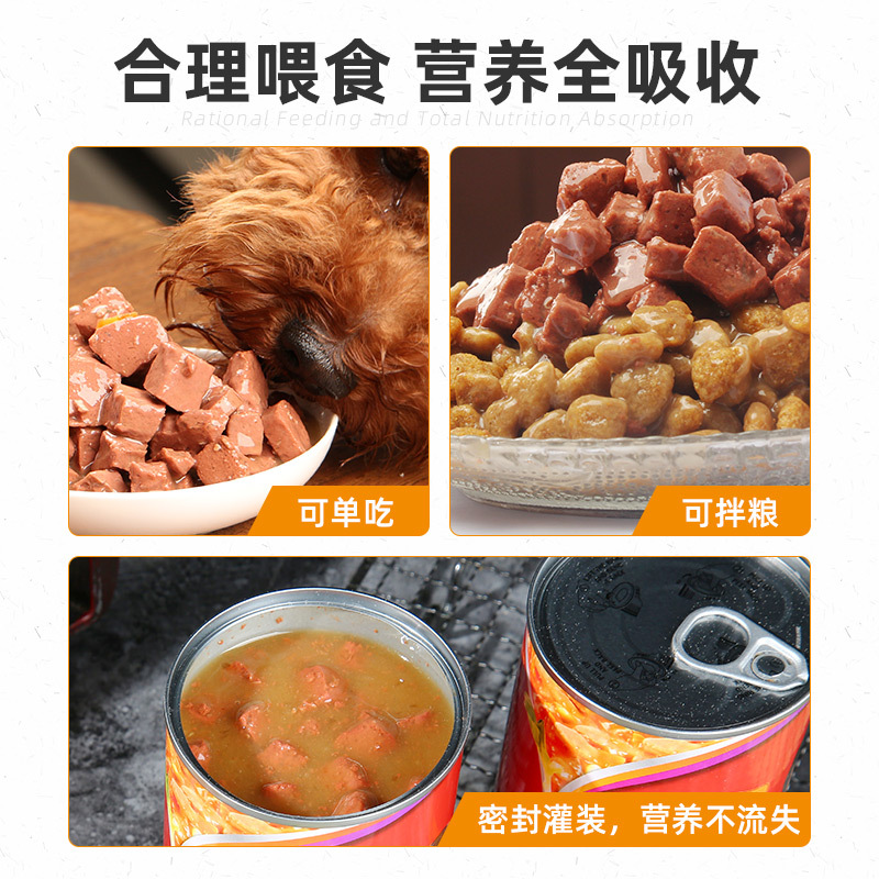 麦富迪犬用罐头牛肉蔬菜罐头375g狗狗零食狗罐头拌饭牛肉罐头狗湿粮宠物零食