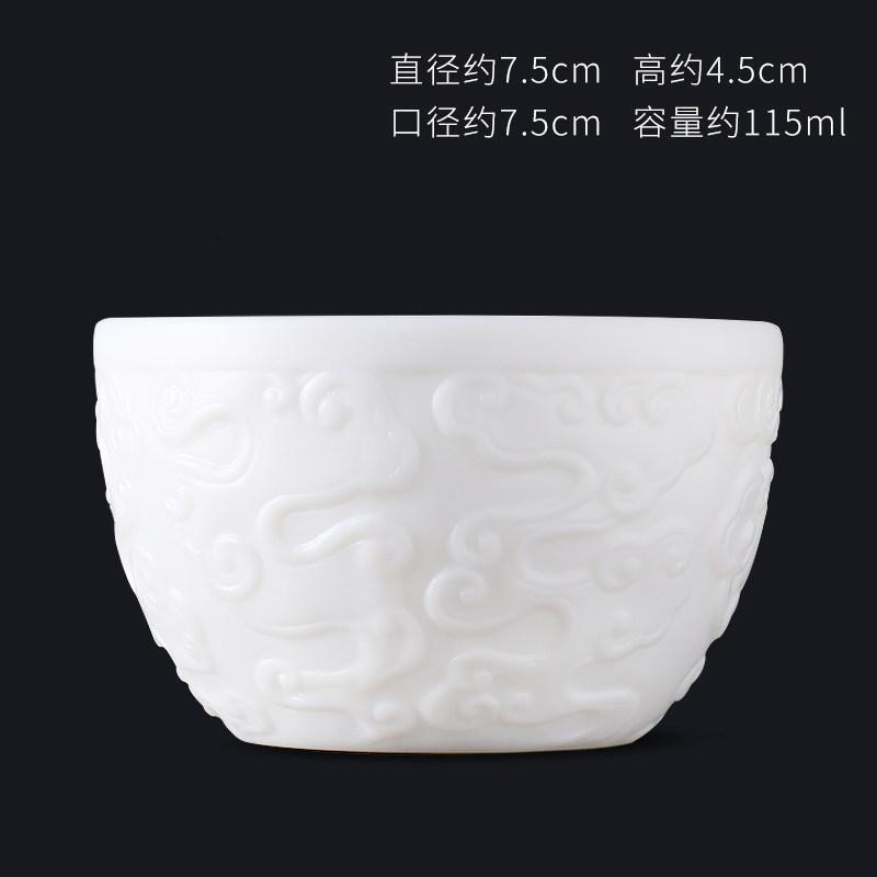 家柏饰(CORATED)品茗杯白瓷浮祥云单茶杯喝茶主人杯家用小水杯礼盒19011z