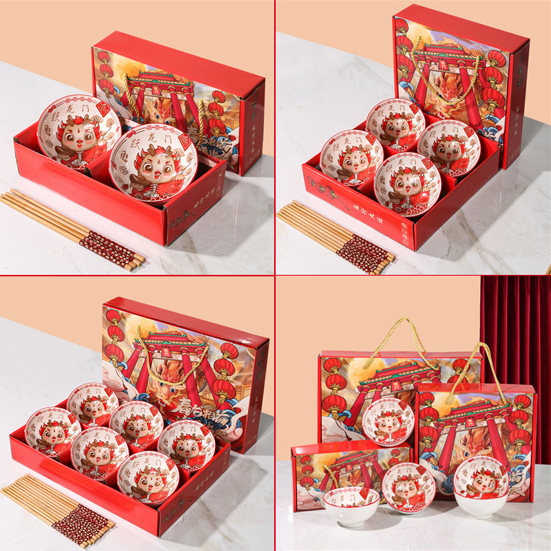 中锐智采 碗筷套装4碗4筷高清大图
