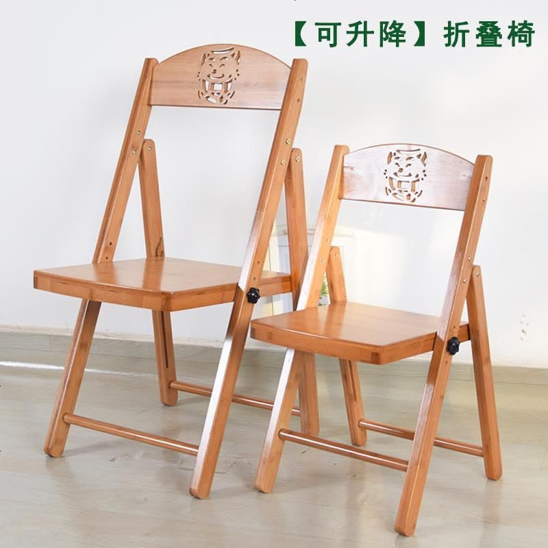楠竹折叠椅子家用餐椅电脑椅办公椅实木小学生儿童升降靠背椅凳子 大号靠背椅[坐高41]图片