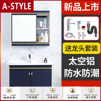 苏宁放心购太空铝浴室柜组合卫生间洗脸盆洗手盆洗漱台北欧挂墙小户型卫浴柜A-STYLE