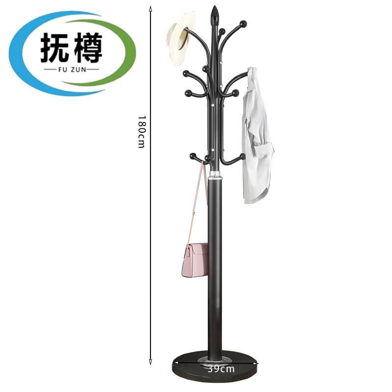 抚樽 衣帽架37cm