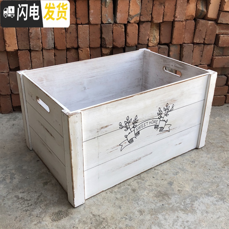 三维工匠复古木箱子实木收纳箱家用杂物储物箱长方形水果装饰木箱定制大号高清大图