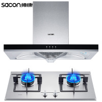 帅康(sacon)油烟机灶具套装抽油烟机燃气灶两件套17立方TE6709+78G厨卫厨房欧式吸油烟机煤气灶烟灶套餐天然气