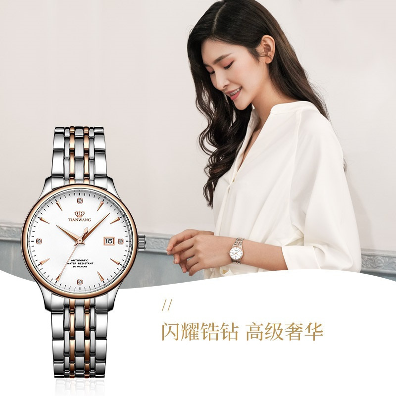 [支持后盖定制刻字服务]天王表手表 昆仑系列钢带气质女士机械表时尚潮流女表送女友礼物推荐LS5876高清大图