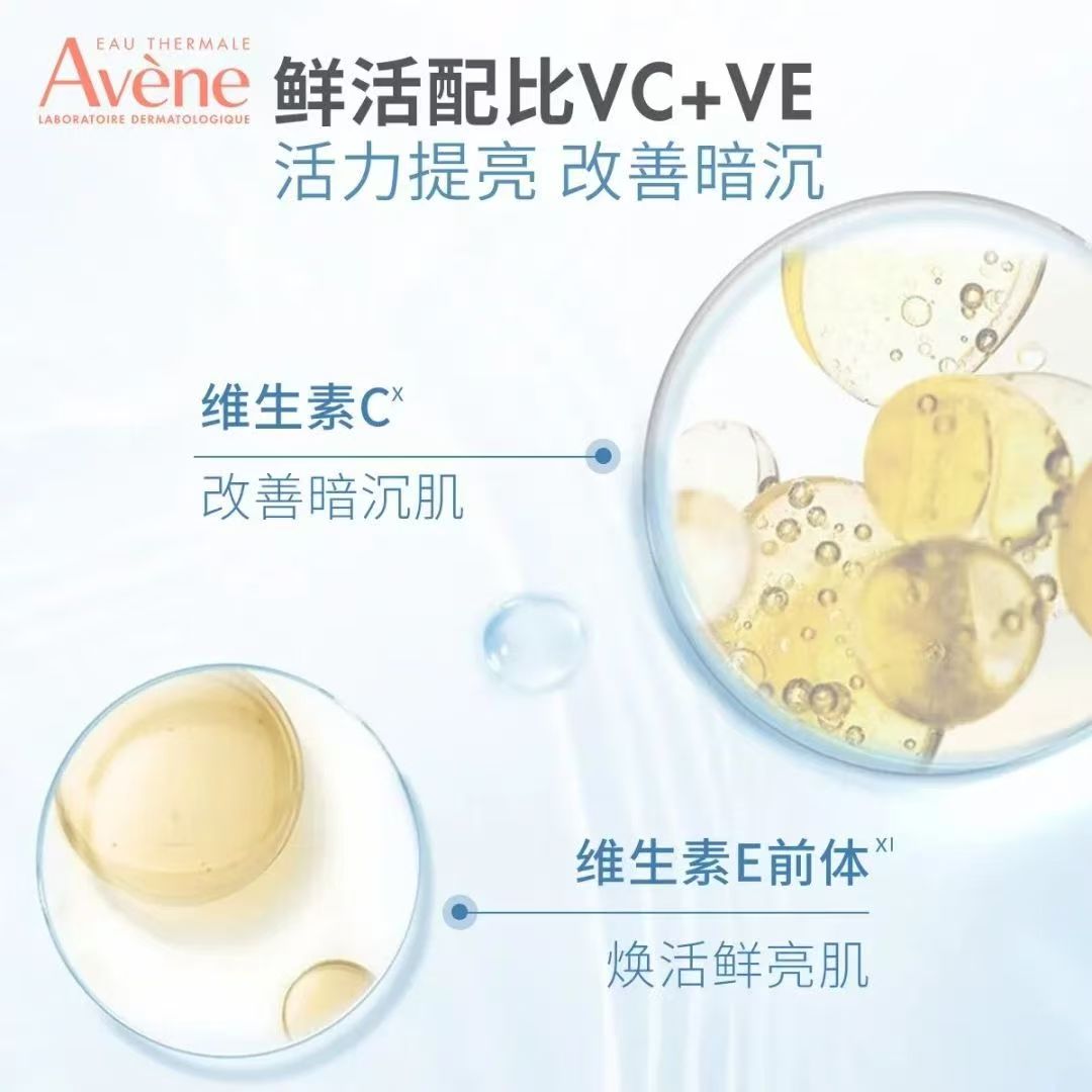 雅漾恒润保湿凝露深层温和滋润舒缓敏感肌补水滋润面霜50ml高清大图