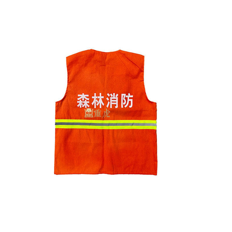 重虎 巡山应急训练火灾耐高温马甲橘红色反光救援背心森林消防马甲