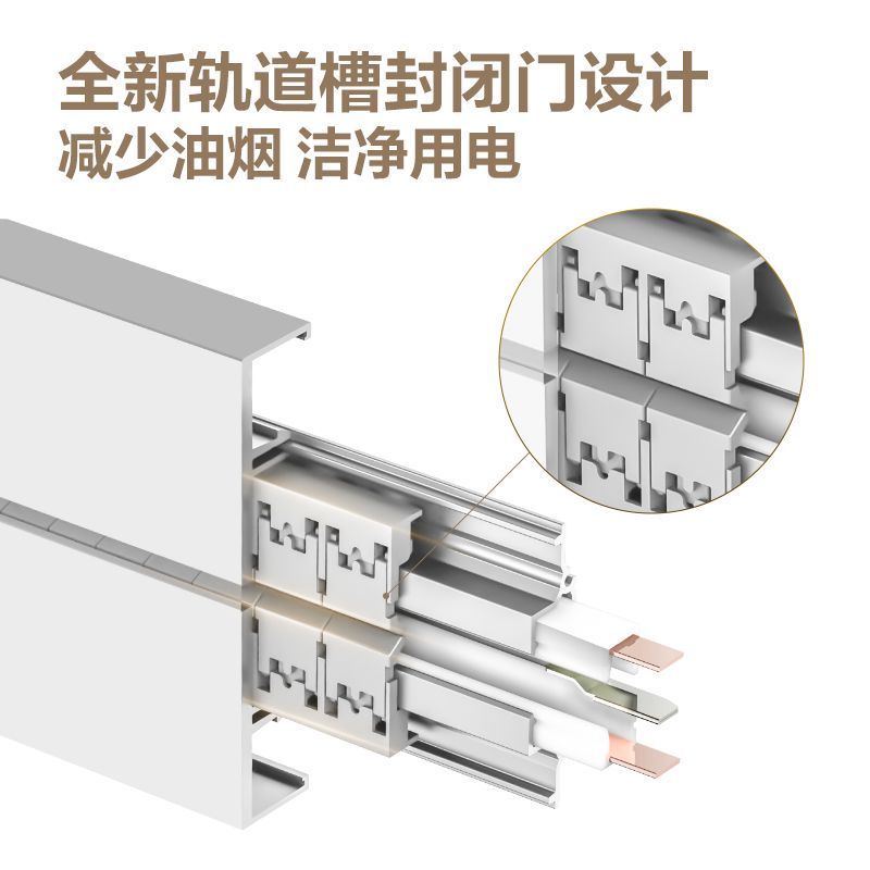 公牛(bull)GB3大师款[奶油白]75cm+4个五孔+20W快充 轨道插座移动滑轨厨房暗明装家用磁吸电力导轨滑动插排