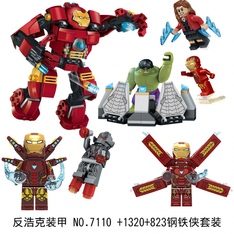 开心美猴王(happy monkey)拼插玩具8019报价_参数_图