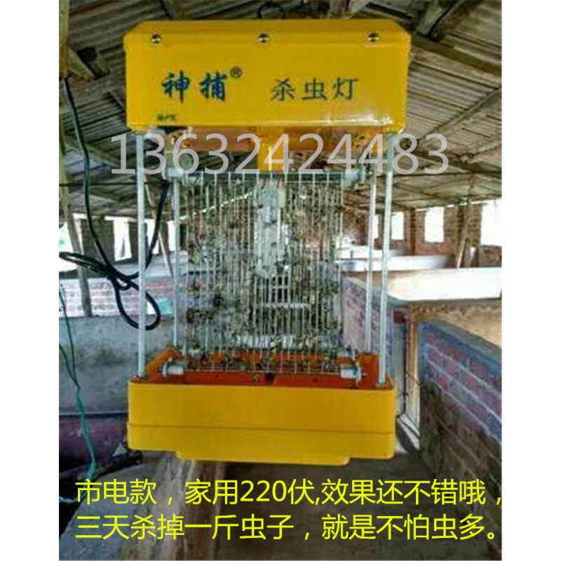 农用频振式太阳能杀虫灯户外果园杀虫灭蚊灯诱蛾捕虫茶园稻田 三维工匠 太阳能20W配不锈钢杆款配2-3米