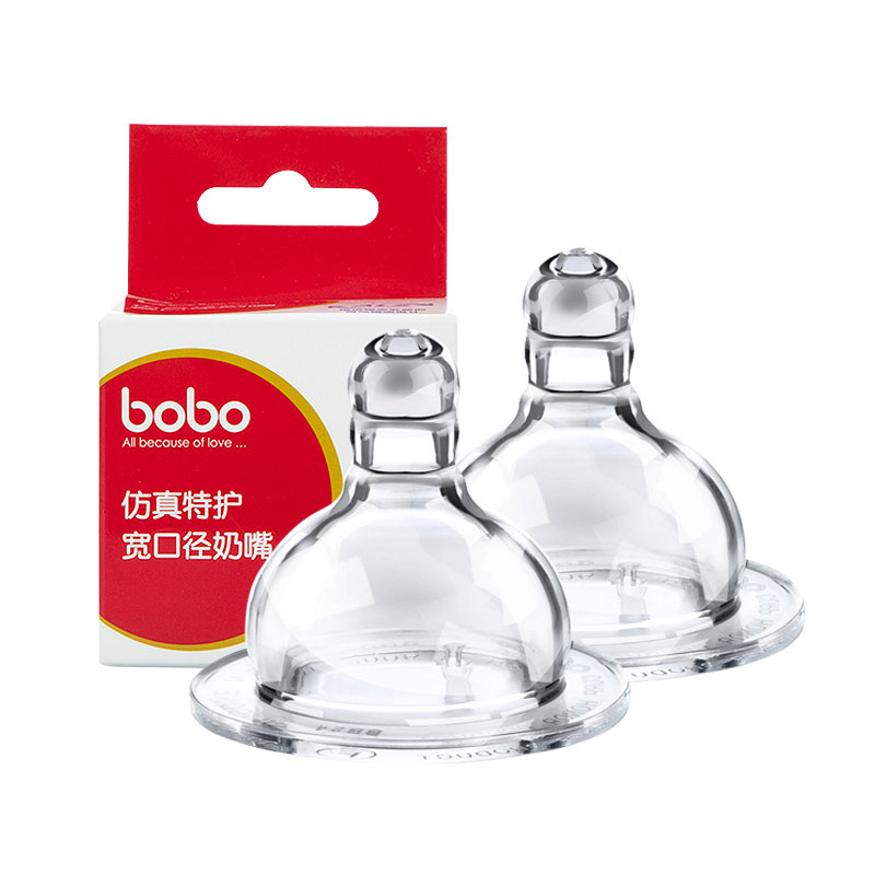 乐儿宝(bobo)仿真特护硅胶奶嘴F号(2盒装)适合6-12个月