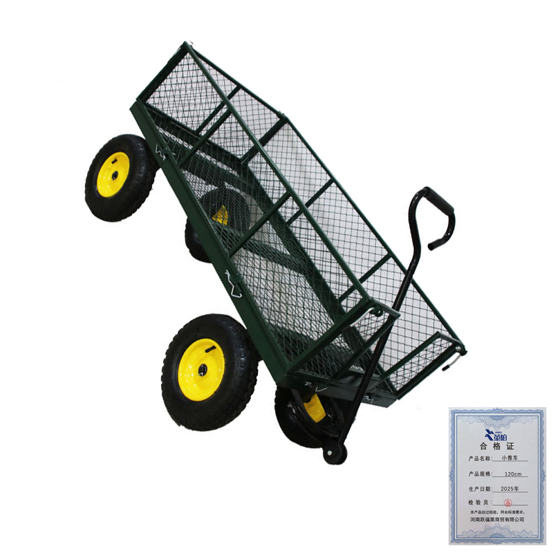 堇柏 小推车 120cm 个高清大图