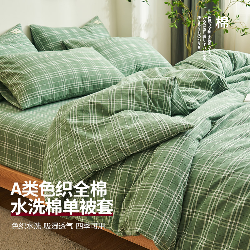 天山柔A类全棉色织彩格条水洗棉单品床单高清大图