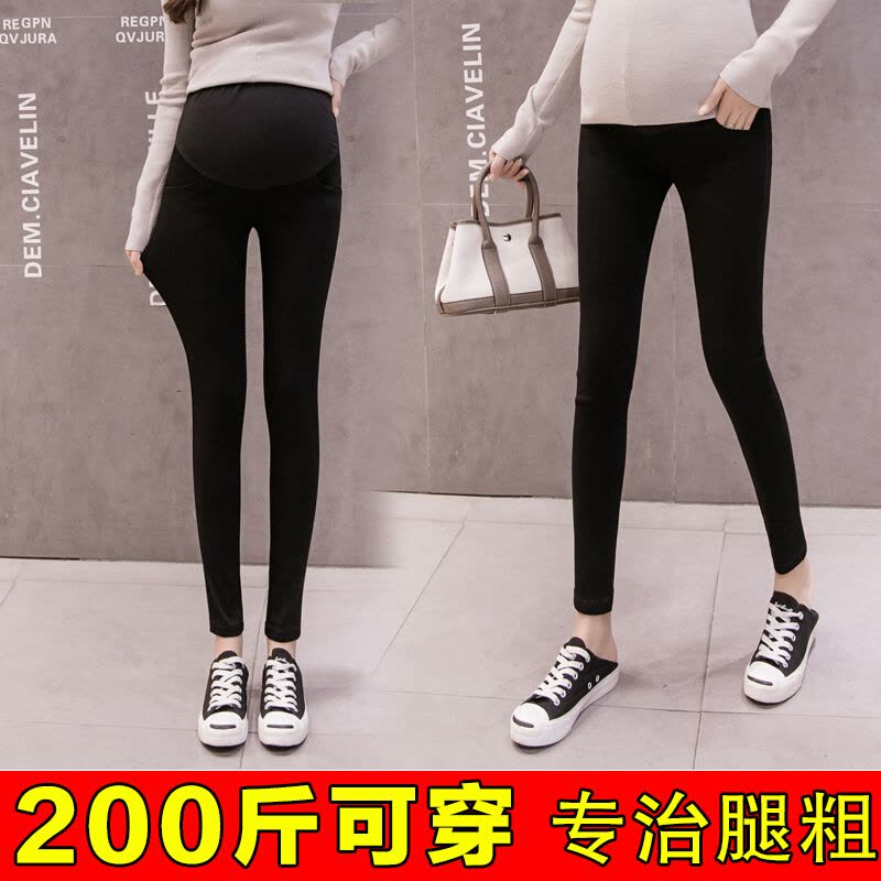 迪鲁奥(DILUAO)大码孕妇裤子春秋季200斤外穿加肥加大黑色小脚裤孕妇托腹裤秋装 黑色 XL(春秋款) 其它尺码图片