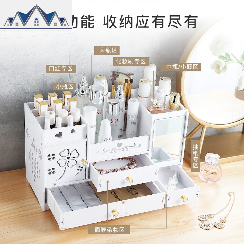 特大号桌面化妆品收纳盒塑料带镜子护肤品置物架梳妆台化妆盒网红 三维工匠高清大图