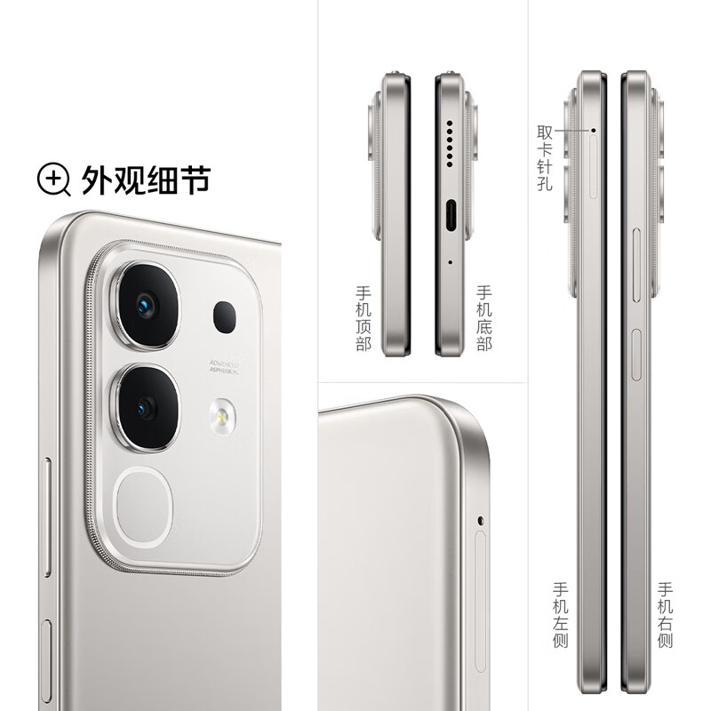 vivo iQOO Z10x 12GB+512GB 月岩钛 5G手机 6500mAh超薄蓝海电池 天玑7300 护眼LCD屏幕 学生电竞游戏手机高清大图