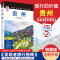 [醉染正版]2023重新定义旅行的价值 发现者旅行指南-贵州(第2版) 深度旅游文化读本 旅游攻略 历史地理文化自驾游摄