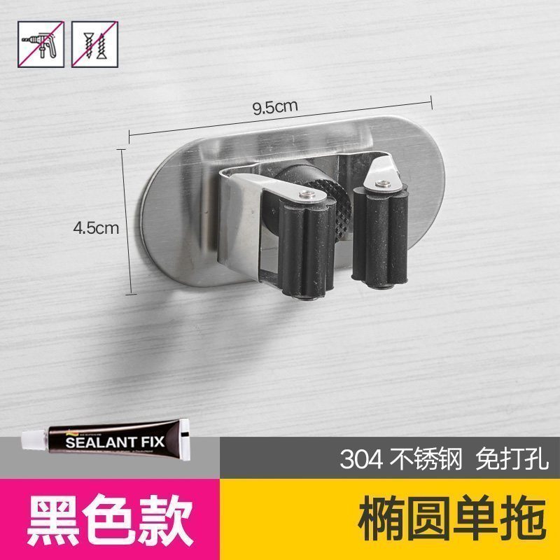 美帮汇304不锈钢拖把架挂钩拖把夹扫把挂架家用阳台免打孔收纳卡座浴室高清大图