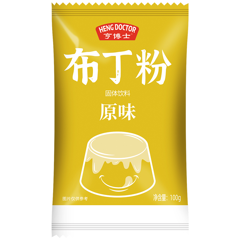 亨博士布丁粉原味家用商用100g自制果冻奶茶原料*3袋混搭