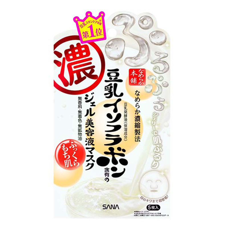 SANA莎娜 豆乳美肌保湿面膜 5片 滋润补水嫩白日本原装进口面贴膜保湿补水滋润营养