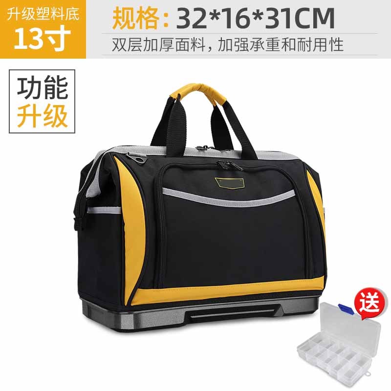 手提工具包多功能维修帆布大加厚工具袋阿斯卡利耐磨安装便携小号电工专用2019旗舰版 13寸 大容量耐磨 报价 参数 图片 视频 怎么样 问答 苏宁易购