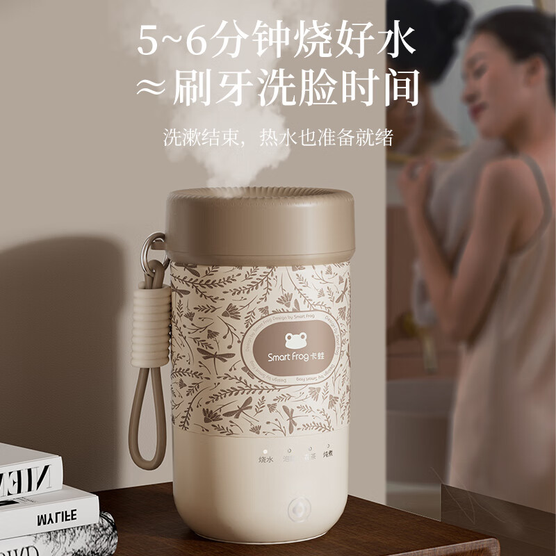 卡蛙液体加热器多功能养生壶便携烧水壶迷你旅行出差 智能恒温 小容量KW-CD01 0.3L