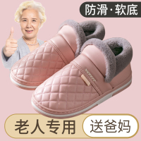 老人棉鞋冬款加绒家居皮面防水防滑老年人棉拖鞋女士冬季包跟957