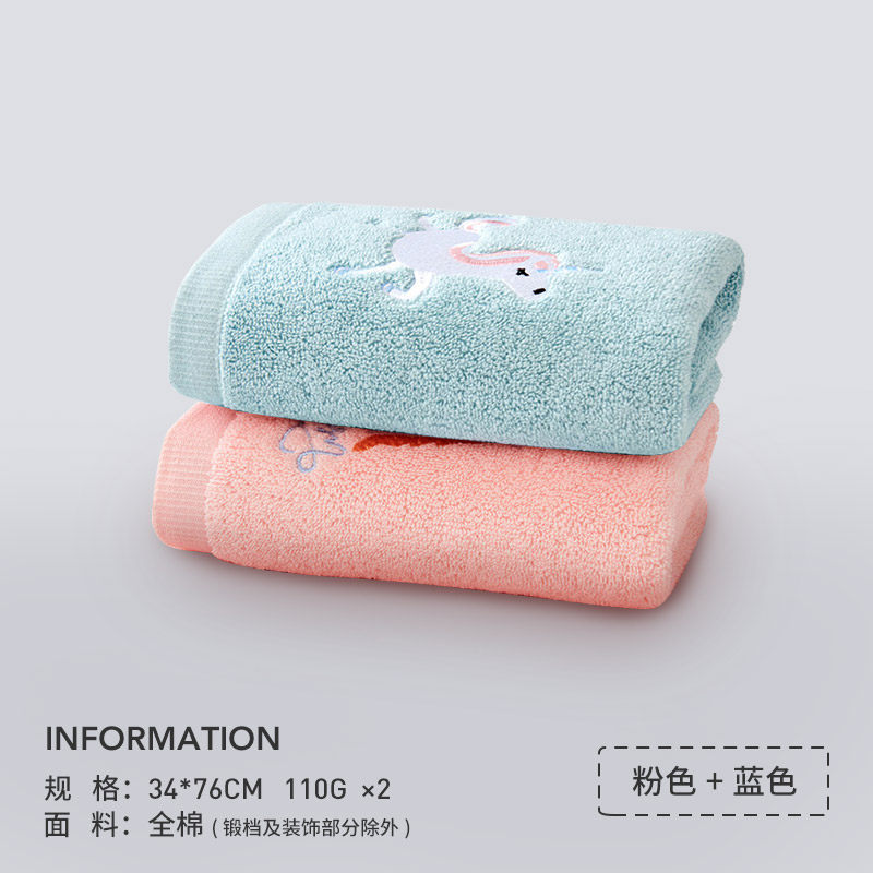 卡通棉毛巾 家用吸水速干加大成人女洗脸面巾2条装 BH毛巾-独角兽-粉色+蓝色