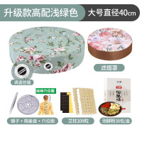 妙艾堂艾灸坐垫坐灸仪坐灸仪木制艾灸盒随身灸家用妇科宫寒艾条艾柱 高配升级浅绿+滤烟罩+艾灸配件+108粒艾柱+泡脚包