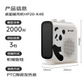 艾美特 PTC速热电暖器 HP20-K48 1.39kg