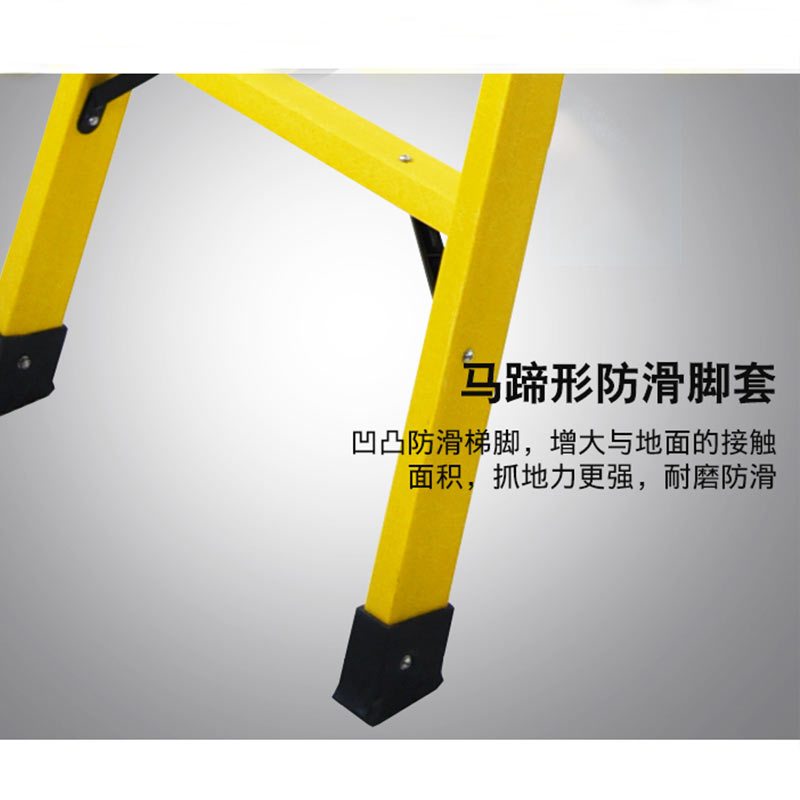 理念 绝缘人字梯玻璃钢移动楼梯步梯扶梯2m