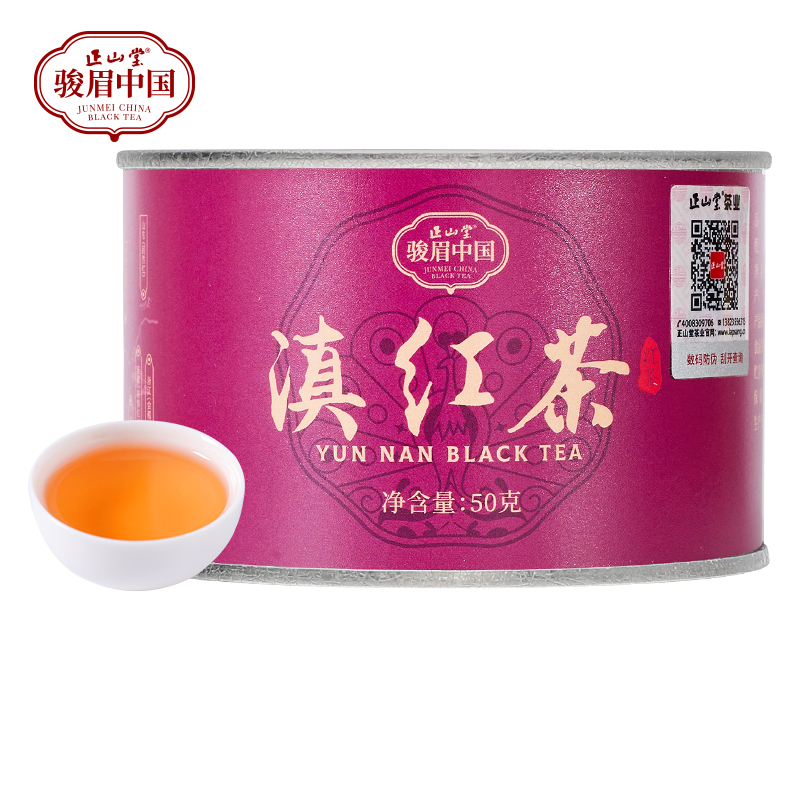 [正山堂]滇红茶(产区茶)3罐 50g/罐 红茶 云南茶叶 味道香醇 回甘高清大图