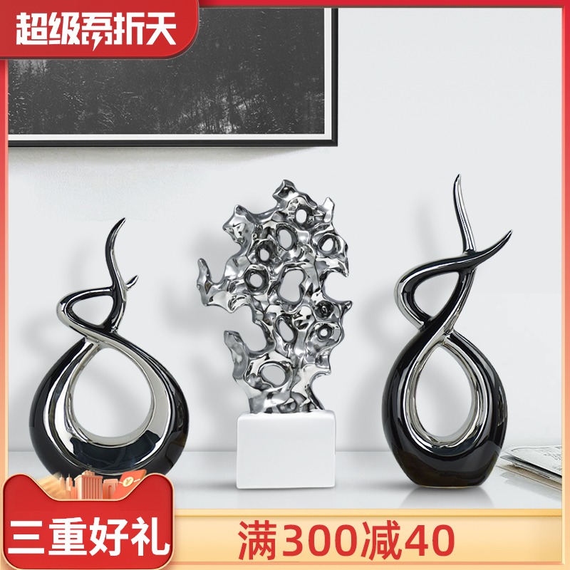 摆件轻奢北欧现代简约创意工艺品陶瓷客厅酒柜装饰品玄关家居装饰 三维工匠 有路三件套高清大图