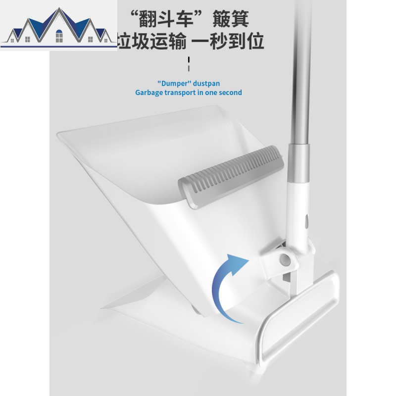 扫把簸箕套装组合扫地扫帚懒人家用笤帚不沾头发下漏后开口型 三维工匠高清大图