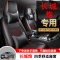 福香依2020款长城炮专用座套四季通用全包围汽车坐垫秋冬专用座椅套垫