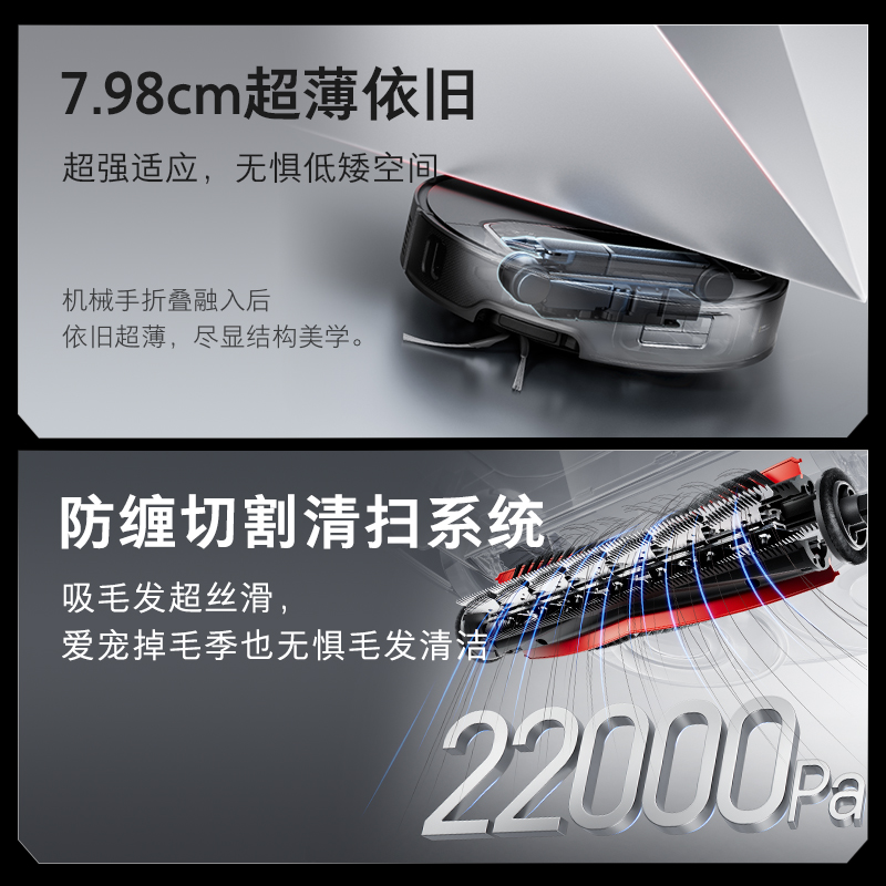 石头扫地机器人G30 Space水箱版 仿生机械手 扫吸拖一体 家用 自清洁高清大图