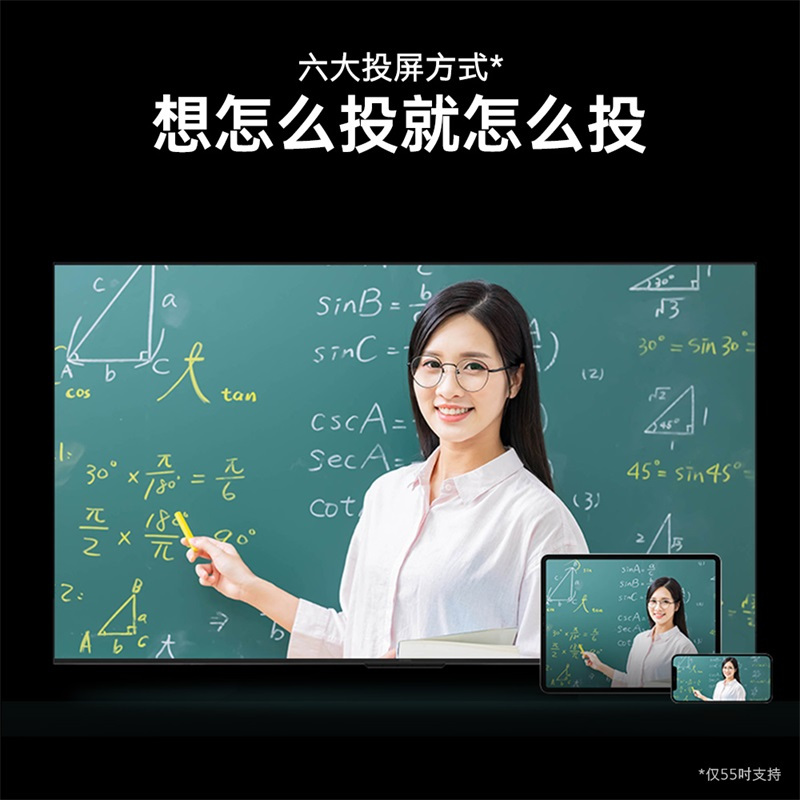 创维电视32S9 32英寸 1+8G内存 2K全面屏