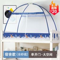 家用蒙古包免安装可折叠1.8米1.5m床上2蚊帐夏季儿童加密加厚1.2_2 宽1.2x长2米 雪地鹿【全底免安装】