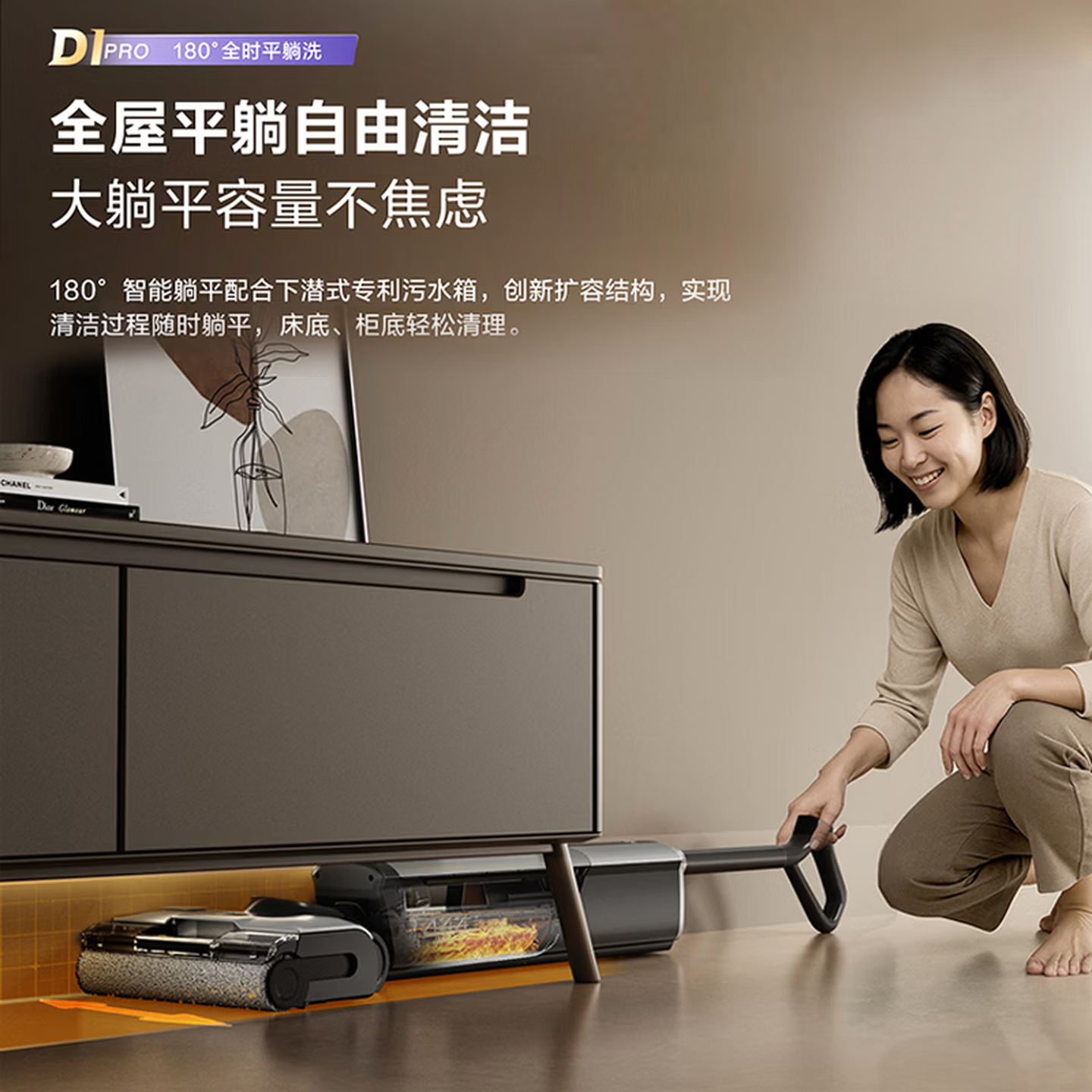 海尔(Haier)洗地机[境界D系列黑武士]0缠毛 AI识污检测深层去污洗拖吸一体自动清洗RHXB-D1Pro 旗舰版高清大图