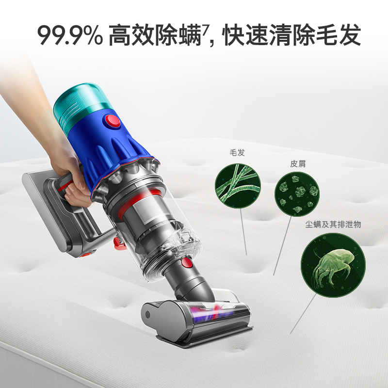 戴森(Dyson)手持吸尘器V12 Detect slim fluffy 全新吸尘系统,激光探测解决微尘
