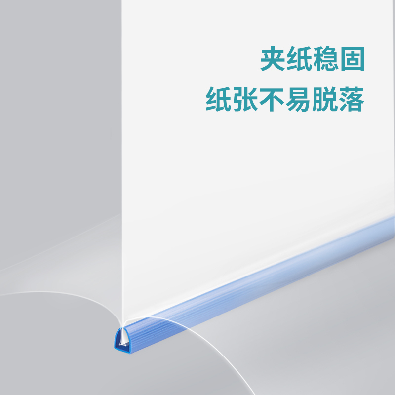 得力5531 A4透明PP抽杆文件夹报告夹 5只/包 十包装 颜色随机