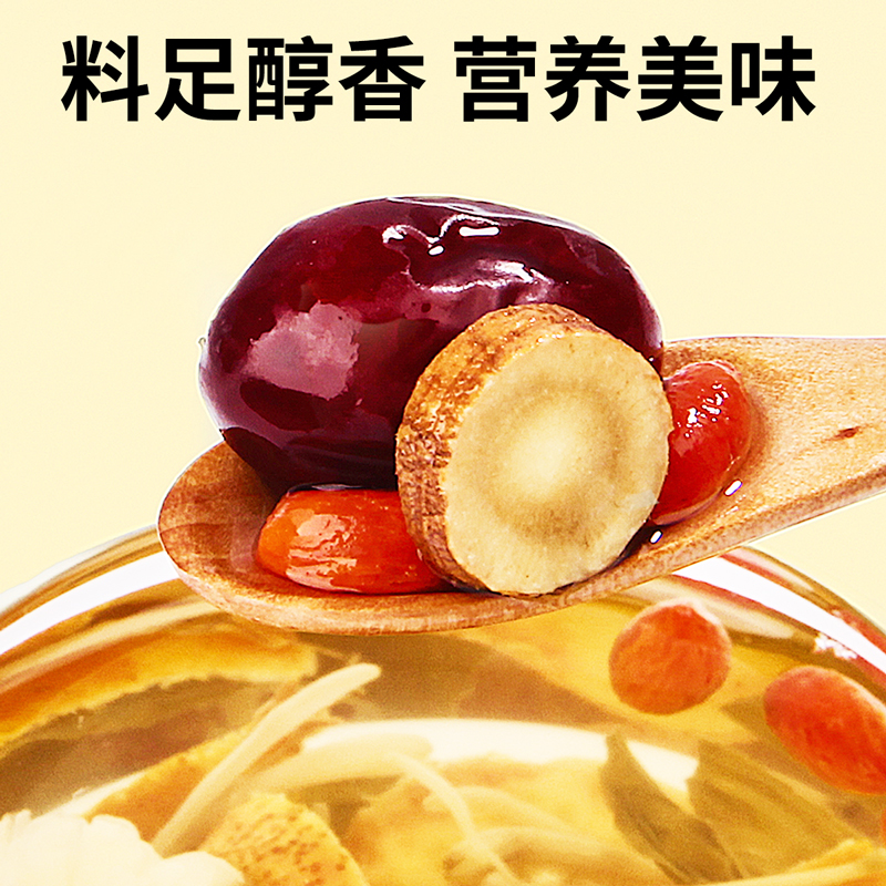 忆江南 多宝茶八宝茶金银花菊花枸杞茶红枣茶泡组合花茶 润颜系列80g八宝茶高清大图