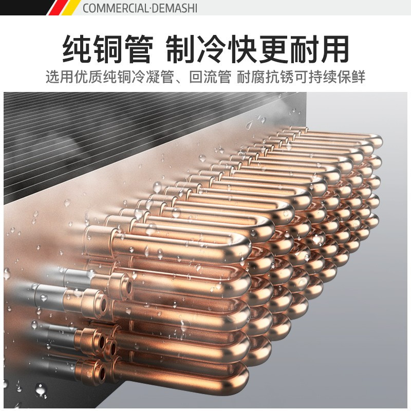 德玛仕 DEMASHI 商用六门冰柜 立式冷藏冷冻 六开门厨房冰箱 六门-BCD-1300A-2W(双温)[工程款]银色