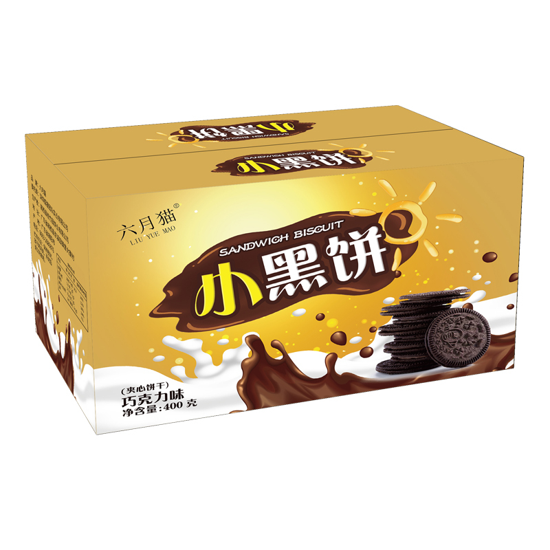 网红小黑饼巧克力奶油味400g整箱办公室早餐下午茶休闲代餐零食袋装