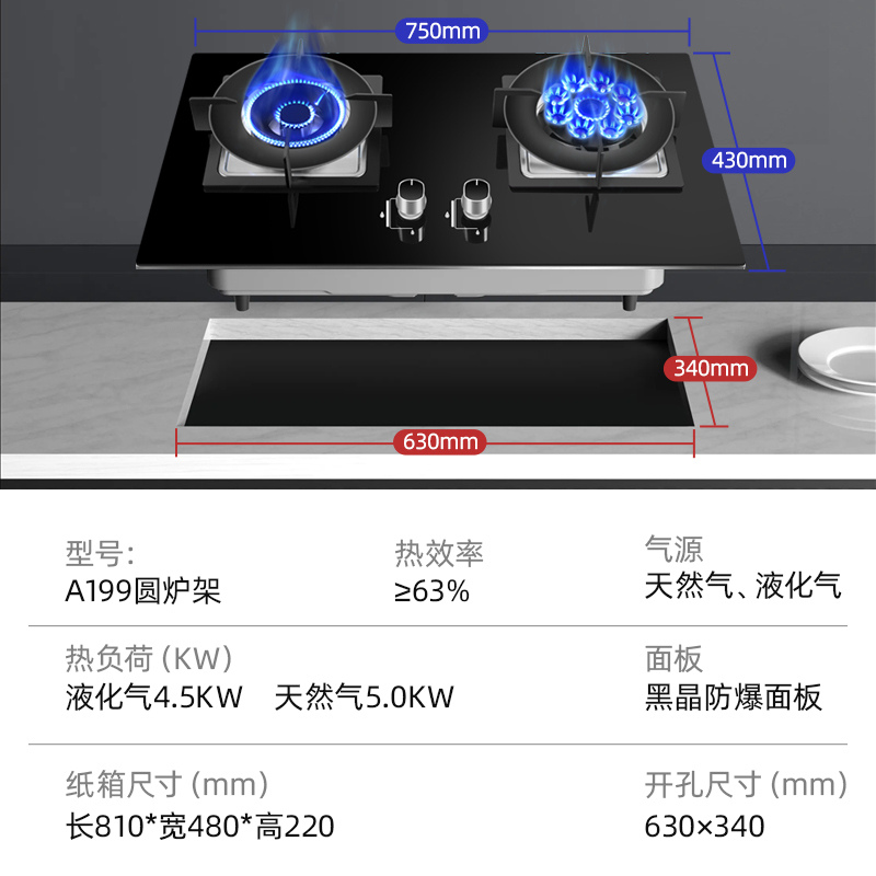 欢呼好太太油烟机燃气灶燃气热水器消毒柜套餐 烟灶热消四件套 九腔灶具恒温低压启动热水器顶侧双吸油烟机套装 液化气